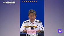 全力侦破一批组织化、团伙化大要案件，防止涉渔涉砂犯罪反弹