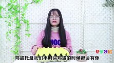 鸡蛋托盘别再扔了，放在阳台是个“宝”，现在清楚不迟，学会不亏