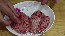 川菜师傅教你猪脑花的做法，麻辣鲜香开胃下饭，吃起来营养又过瘾
