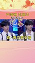 一顿分析猛如虎，一看战绩零杠五哈哈哈刘耀文 严浩翔 时代少年团