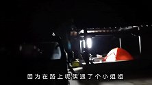 5000块改的小房车，吸引来了小姐姐，非要睡里面体验一夜