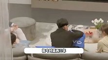 互爆隐私还能在一起？《心动2》张天陈奕辰复合，网友直呼太狗血