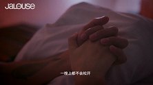 上海模特情侣单译娇x徐景超—「新新的爱」正片正式上线