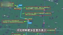邯郸初中生遇害当天称同学接他去看地道，律师：15到20天后出尸检报告