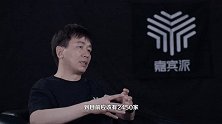 我有嘉宾对话毛大庆精彩预告