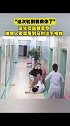 8月20日辽宁沈阳 医生低血糖晕倒 病人家属看到及时出手相救