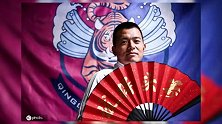 中超480将-王建文：青岛游子中场回归效力