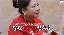 亲家母非要让孙女穿韩服，陈华妈妈赌气离开，气氛好尴尬