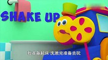 鲍勃小火车：周末小假期到来啦