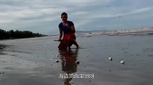 村花带着工具去赶海，蛤蜊遍地都是，一锅不够吃，越吃越过瘾