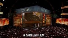 奥斯卡再陷歧视亚裔争议，韩国人获奖发言被强行闭麦，场面太尴尬