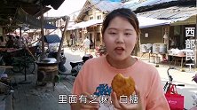 陕西汉中必吃油糕，流传百年，吃货只知香甜美味