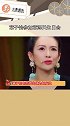 章子怡参加章泽天生日会，两人私下里就关系很好娱乐播报台