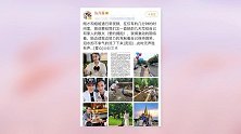 赵文卓女儿感恩父母，就读瑞士贵族学校家庭压力大，和李嫣是校友