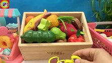 切切乐水果蔬菜！迷你战士分享过家家玩具
