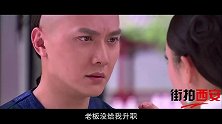 美女去老板家求老板涨工资，没想到老板这么变态！