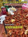 江西萍乡：5名顾客吃龙虾自助餐满桌虾壳，老板崩溃：太能吃