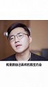 把男生撩到心花怒放的小窍门#撩 #恋爱达人