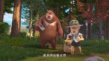 熊出没：找虎妞的首件难事，就是没有水了，光头强有办法