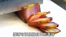 教你做好吃的腊肉炒蒜苗，多加上这一步，肉嫩不柴鲜香下饭！