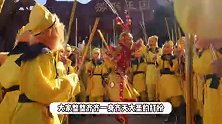 六小龄童活动捅了猴子窝，与上百个孙悟空同框，网友：这是拔了多少猴毛？