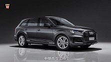 后浪还是前浪，看奥迪Q7的新西装