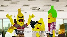 【香蕉怪大叔】(01)史上最穷电视台---蕉你出差.