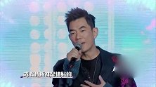 超强音浪：任贤齐《伤心太平洋》，不愧是经典，太怀念了
