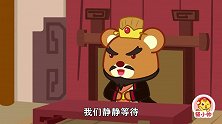 猫小帅故事之隔岸观火：聪明的曹操什么都不做，坐等敌人自相残杀