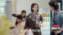 热巴褪去泡面头，终于要变成淑女了，夏乔惊呆了