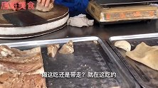 安徽6旬老爷子用羊骨煮羊肉汤，味美！称40元吃的得劲