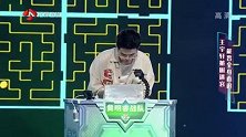 最强大脑：王宇轩白白抢了那么多豆子，最后出不了迷宫？