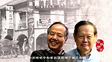 唯一获得“图灵奖”的华人科学家，从美国辞职卖房，回祖国做贡献