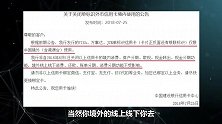 重要消息！这些人的银行卡将被停止使用，赶快看看有你的卡吗？