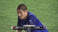 J联赛-14赛季-联赛-第22轮-东京FC武藤嘉紀最后时刻扳平比分-花絮
