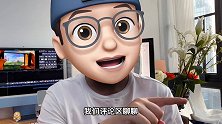 你觉得剪辑视频，难吗？剪映创作大会 无效剪辑终结者