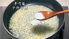 粉丝蒸生蚝，男人女人吃了都好，非常简单极其鲜美