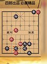 业九测试题 最终赢棋的造型世所罕见 一次走对的人可以封神了
