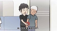 猪屁登：小哥的难言之隐遭到父亲责骂，屁登得知原由后，出手相助