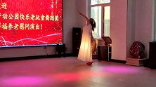 广场舞《我爱你中国》动作简单好学，老少皆宜