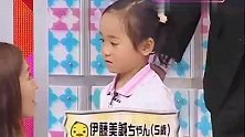 小时候就这么发球了？5岁的伊藤美诚上综艺被怪蜀黍打哭