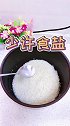 这样煮的米饭特别好吃，看完视频的你学会了吗？快去试试吧