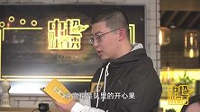 《中超吐口秀》第24期抢先看：王栋吐槽杜震宇不传球 姚江山神似梁朝伟