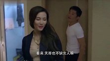 美女来男子房间，主动向男子示爱，男子招架不住了！
