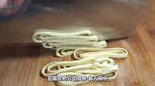 1张豆腐皮，1把粉条，我家一周做3次，开胃又下饭，比吃肉还香