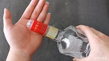白酒倒手上搓一搓，特别实用！解决了家家户户的大烦恼，早点学学