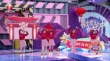 龙腾四海贺新春，姐妹团化身年画娃娃来拜年
