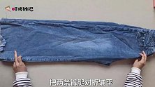 不穿的牛仔裤，两裤腿合一起改造，春夏季就要这么穿，洋气又百搭