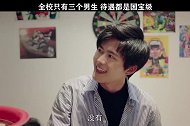 三个卫校仅存的男生，宿舍吃火锅食物中毒，深夜试胆被吓到医院