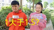 帅哥卖水坐地起价，5毛的水卖10元，卖完却发现亏大了！